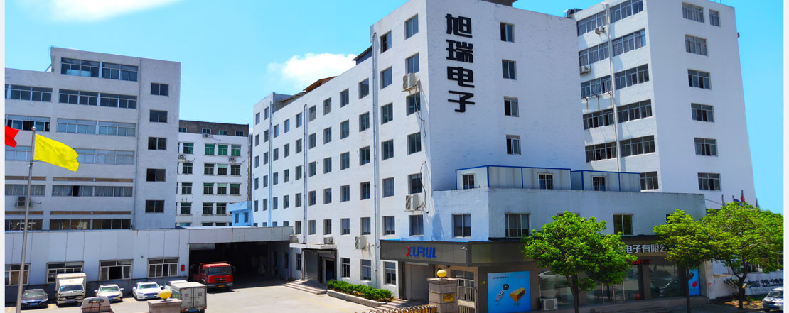 浙江旭瑞電子有限公司